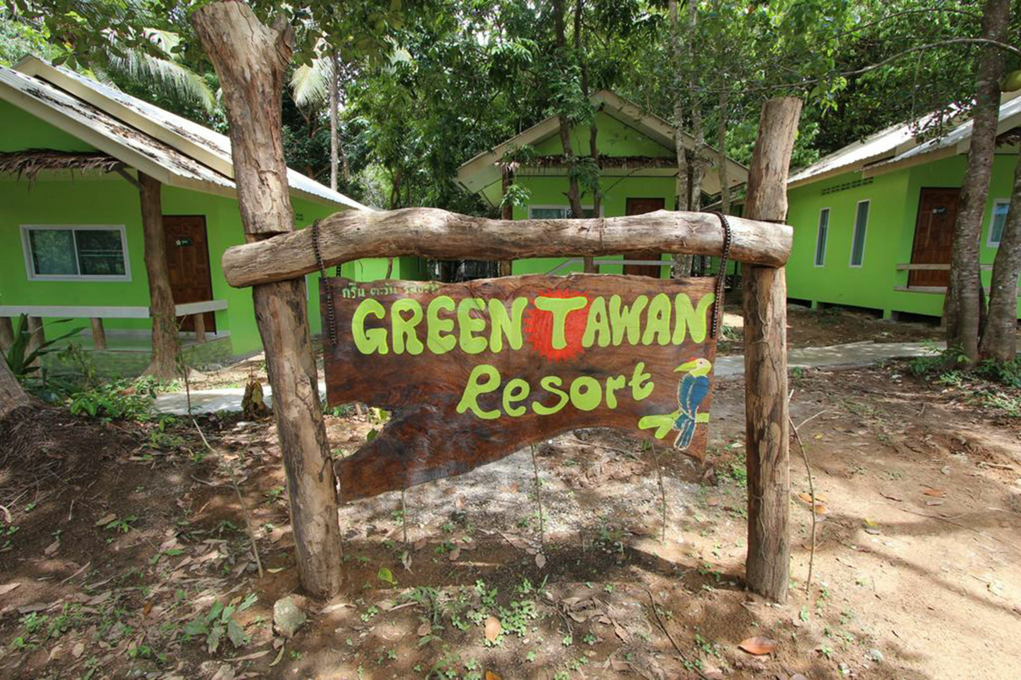 Koh Phayam Greentawan Resort Zewnętrze zdjęcie